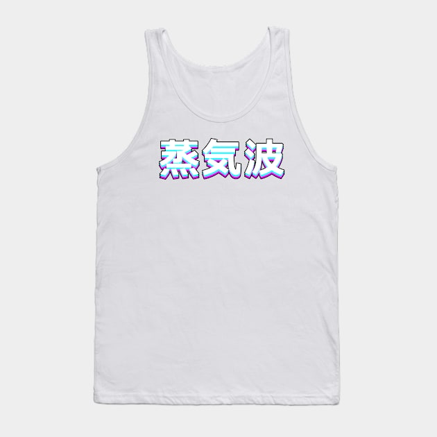 Vaporwave Japan Tank Top by Widmore